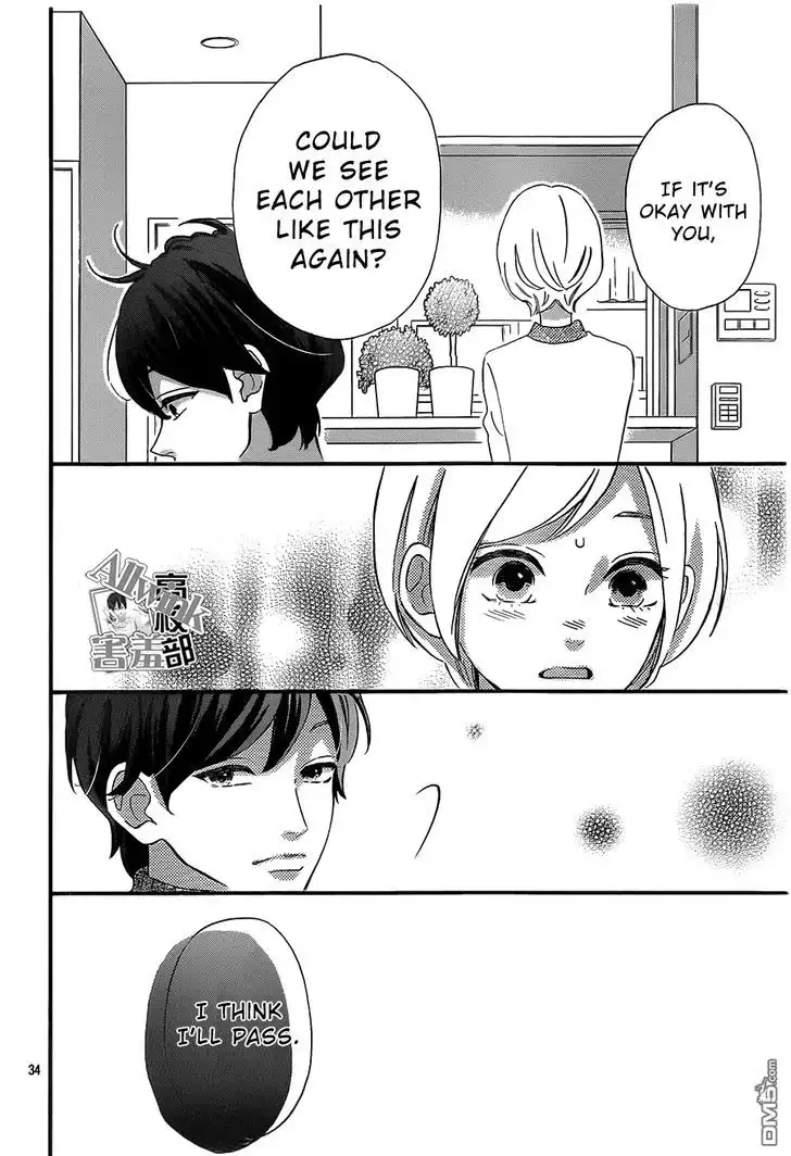 Sensei Kunshu Chapter 11 35